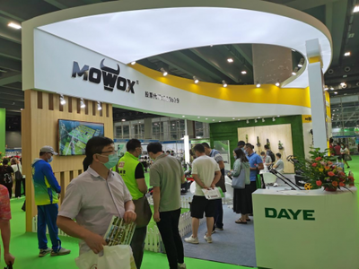 2022亞洲林業(yè)裝備、園林機(jī)械及園藝工具展11月廣州再聚