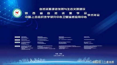 標(biāo)題 聚焦自然資源,聚力衛(wèi)星遙感,進來悉聽大咖開講