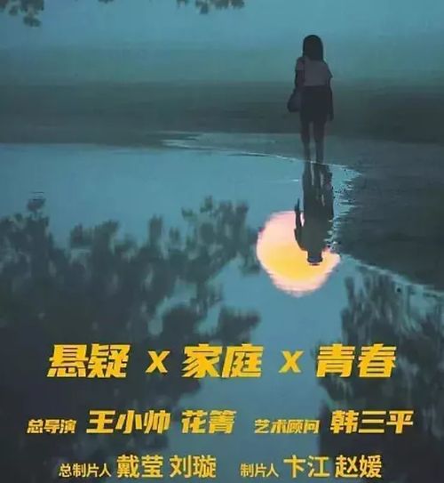 迷霧劇場(chǎng)熱潮下，演員資源與演技的雙重挑戰(zhàn)